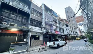 3 Schlafzimmern Reihenhaus zu verkaufen in Phra Khanong Nuea, Bangkok 