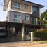 4 Bedroom House for sale at Mind Rama 2-Sathorn, Chom Thong