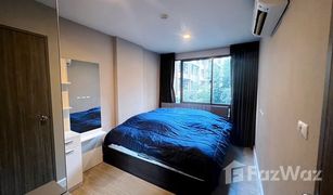 曼谷 Din Daeng Metro Luxe Ratchada 1 卧室 公寓 售 