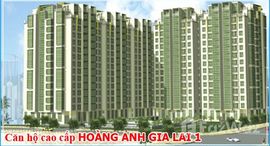 Viviendas disponibles en Hoàng Anh Gia Lai 1