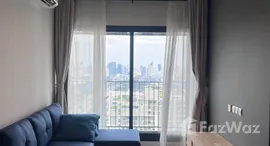 ยูนิตที่เหลืออยู่ในโครงการ ไลฟ์ อโศก ไฮป์