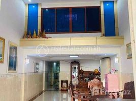 3 Schlafzimmer Haus zu verkaufen in Pur SenChey, Phnom Penh, Chaom Chau