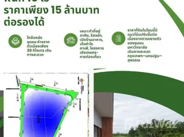 ขายที่ดิน ใน ห้วยขวาง, นครปฐม, ห้วยขวาง, กำแพงแสน, นครปฐม