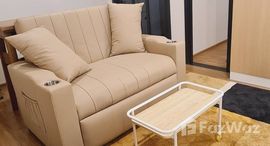 ยูนิตที่เหลืออยู่ในโครงการ เดอะ ไลน์ ไวบ์