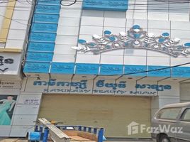 Studio House for sale in Moha Montrei Pagoda, Olympic, Tuol Svay Prey Ti Pir