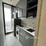 Studio Condo for rent at The Park, Mukim 11, South Seberang Perai