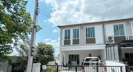 ยูนิตที่เหลืออยู่ในโครงการ บ้านพฤกษา ลำลูกา-วงแหวนฯ