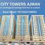 2 спален Квартира на продажу в City Tower, Al Naemiyah, Ajman