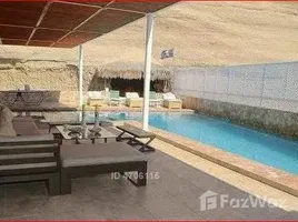 在Antofagasta出售的8 卧室 屋, Antofagasta, Antofagasta, Antofagasta
