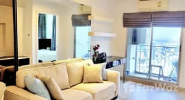 ยูนิตมือสองและให้เช่า