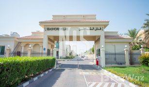 3 Schlafzimmern Villa zu verkaufen in , Abu Dhabi Seashore