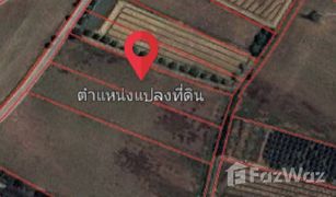 Земельный участок, N/A на продажу в Nong Klang Na, Ratchaburi 