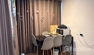 2 Schlafzimmern Wohnung zu verkaufen in Khlong Toei, Bangkok Mirage Sukhumvit 27