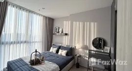 ยูนิตที่เหลืออยู่ในโครงการ นิว ดิสทริค อาร์9