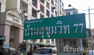 Studio Wohnung zu verkaufen in Suan Luang, Bangkok Baan Sukhumvit 77