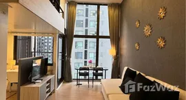 ยูนิตที่เหลืออยู่ในโครงการ Chewathai Residence Asoke