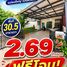 3 спален Дом for sale in Pracha Thipat, Патумтани, Pracha Thipat, Thanyaburi, Патумтани