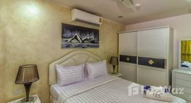 ยูนิตมือสองและให้เช่า