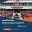  Terrain for sale in Thaïlande, Na Yao, Phra Phutthabat, Saraburi, Thaïlande