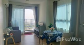 ยูนิตที่เหลืออยู่ในโครงการ เดอะ ทรัสต์ คอนโด แอทบีทีเอส เอราวัณ