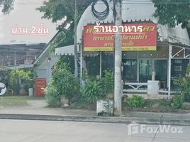 ขายที่ดิน ใน วัดจันทร์, พิษณุโลก, วัดจันทร์, เมืองพิษณุโลก, พิษณุโลก