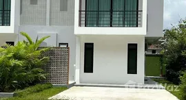 ยูนิตที่เหลืออยู่ในโครงการ กันเกรา พูลวิล