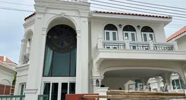 ยูนิตที่เหลืออยู่ในโครงการ Supicha Sino Kohkaew 8