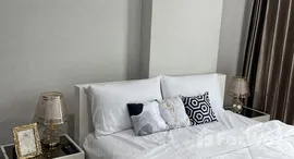 ยูนิตที่เหลืออยู่ในโครงการ วัน พลัส นายทีน