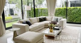 ยูนิตที่เหลืออยู่ในโครงการ นาราสิริ พหล - วัชรพล