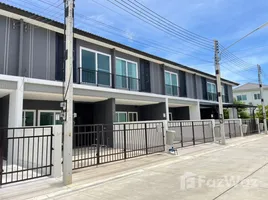 3 chambre Maison de ville à vendre à Supalai Ville Chonburi., Huai Kapi, Mueang Chon Buri, Chon Buri, Thaïlande