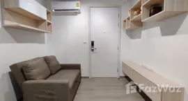 ยูนิตที่เหลืออยู่ในโครงการ เดอะ เบส เพชรเกษม