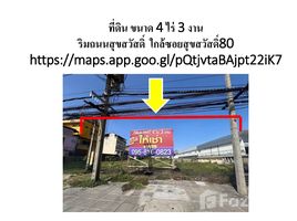  Terreno (Parcela) en venta en Tailandia, Nai Khlong Bang Pla Kot, Phra Samut Chedi, Samut Prakan, Tailandia