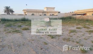 N/A Land for sale in , Sharjah Al Azra