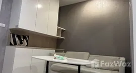 ยูนิตที่เหลืออยู่ในโครงการ เดอะ โพรดิจี้ เอมอาที บางแค