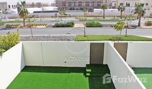 2 chambres Maison de ville a vendre à Yas Acres, Abu Dhabi The Cedars