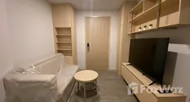 ยูนิตที่เหลืออยู่ในโครงการ เดอะ เชดด์ สาทร 1