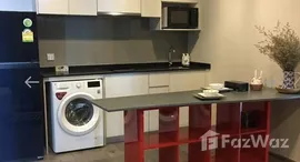 ยูนิตมือสองและให้เช่า