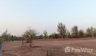 N/A Land for sale in Nam Ruem, Tak 