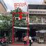 在Shop house for sale near Psa Chas market出售的3 卧室 住宅, Voat Phnum