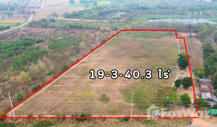 Земельный участок, N/A на продажу в Yan Matsi, Nakhon Sawan 