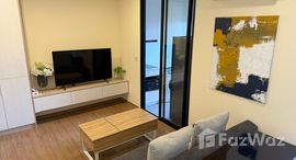 ยูนิตที่เหลืออยู่ในโครงการ เมทริส พระราม 9-รามคำแหง