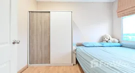 ยูนิตมือสองและให้เช่า