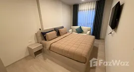 ยูนิตที่เหลืออยู่ในโครงการ กาบานาส หัวหิน