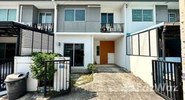 ยูนิตที่เหลืออยู่ในโครงการ บ้านพฤกษา 84 เพชรเกษม 63 – วงแหวนรอบนอก