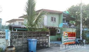 2 Bedrooms House for sale in Si Kan, Bangkok Baan Pincharoen 1