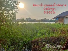  Terrain for sale in Samut Songkhram, Bang Chang, Amphawa, Samut Songkhram