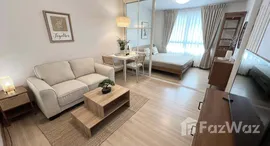 ยูนิตที่เหลืออยู่ในโครงการ พลัม คอนโด พหลโยธิน 89