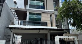 ยูนิตที่เหลืออยู่ในโครงการ เนอวานา บียอนด์ พระราม 9