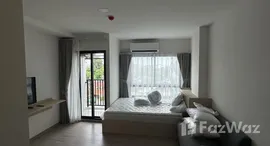 ยูนิตที่เหลืออยู่ในโครงการ เวย์ โพธิสาร