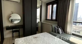 ยูนิตที่เหลืออยู่ในโครงการ เอกซ์ที ห้วยขวาง